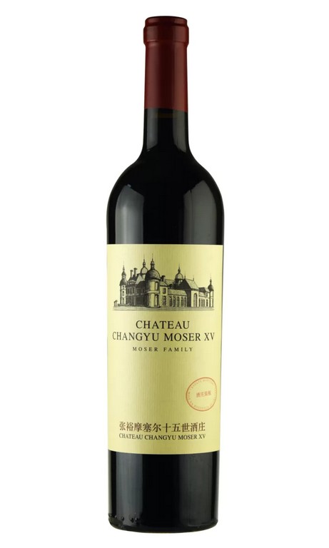 Chateau Changyu-Moser XV Cabernet Sauvignon (China)