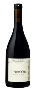 פלדשטיין גילגמש 2021