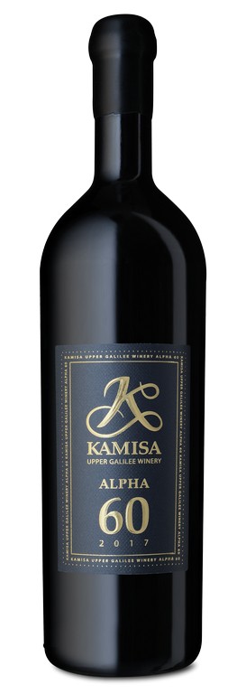 כַּמיסה אלפא 60, 2017