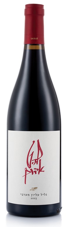 להט להט אדום 2023