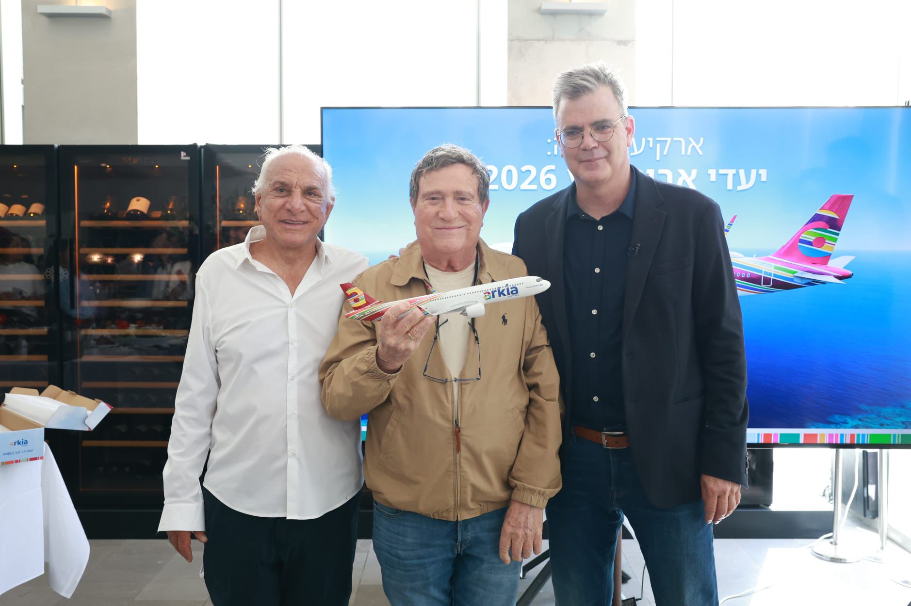 מימין - עוז ברלוביץ, מנכל ארקיע, יהורם גאון ואבי נקש מבעלי ארקיע צילום - דנה קופל