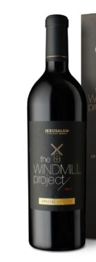 Jerusalem Winery The Windmill Project Special Reserve 2019