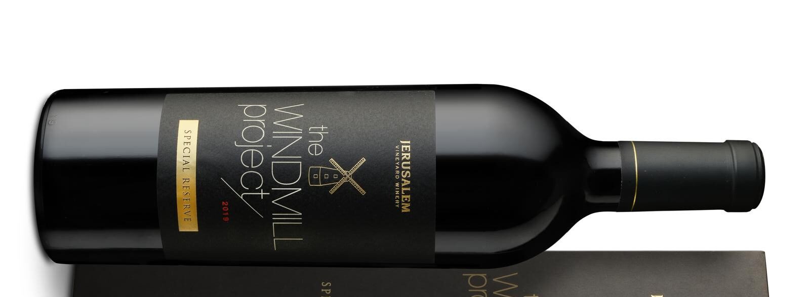 Jerusalem Winery The Windmill Project Special Reserve 2019